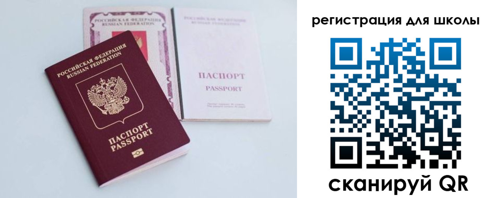регистрация в Марий Эл