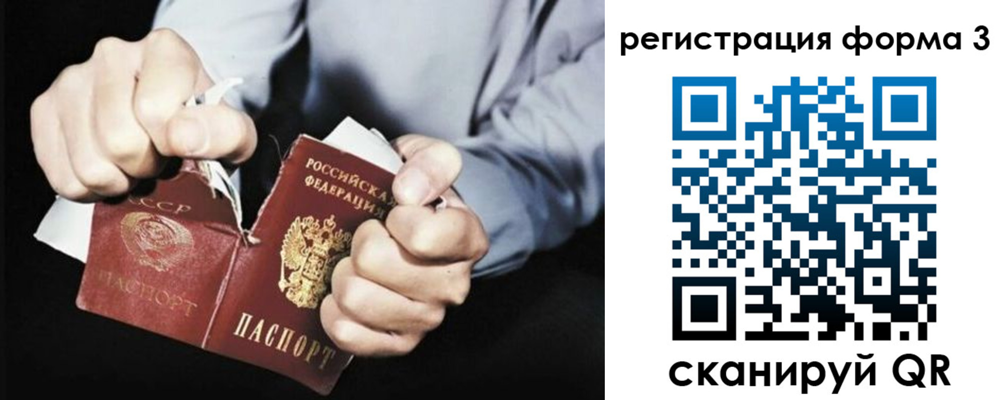 временная регистрация в Марий Эл