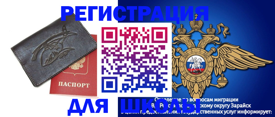 найти адрес прописки в Марий Эл